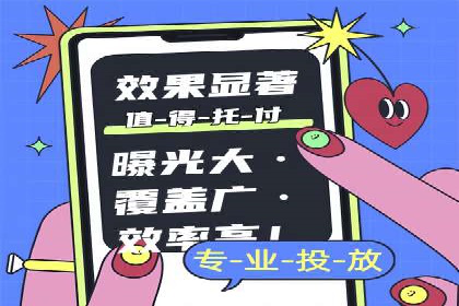 如何在sem竞价推广托管中提高转化率